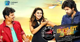 Pokkiri Raja Tamil Movie Album Songs