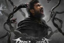 Saithan Tamil Movie Album Songs