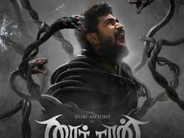 Saithan Tamil Movie Album Songs