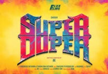 Super Duper Tamil Movie Album Songs