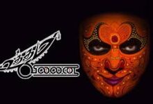 Uttama Villain Tamil Movie Album Songs
