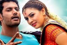 Aambala Tamil Movie Album Songs