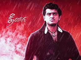 Dheena Latest Tamil Movie Album Songs