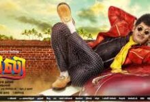 Eli Tamil Movie latest Album Songs