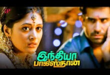 India Pakistan Tamil Movie Latest Songs