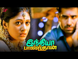 India Pakistan Tamil Movie Latest Songs