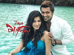 7aum Arivu Tamil Movie Album Songs