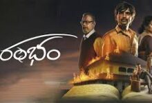 Aarambam Tamil Movie Album Songs