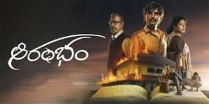 Aarambam Tamil Movie Album Songs
