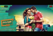 Biriyani Tamil Movie Album Songs