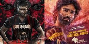 Deepavali Tamil Movie Album Songs