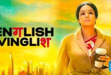 English Vinglish Tamil Latest Movie Album Songs