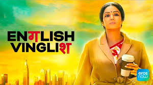 English Vinglish Tamil Latest Movie Album Songs