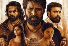 Garudan Tamil Movie Album Songs