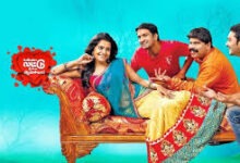 Kanna Laddu Thinna Aasaiya Tamil Latest Movie Album Songs