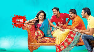 Kanna Laddu Thinna Aasaiya Tamil Latest Movie Album Songs