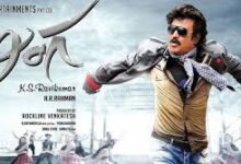 Lingaa Tamil Movie Album Songs