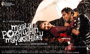 Maalai Pozhudhin Mayakathilaey Tamil Latest Movie Album Songs
