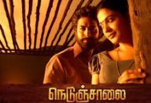 Nedunchalai Tamil Movie Album Songs