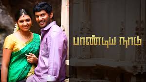 Pandiyanaadu Tamil Latest Movie Album Songs