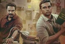 Por Tamil Latest Movie Album Songs