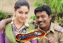 Ragalapuram Tamil Latest Movie Album Songs