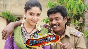 Ragalapuram Tamil Latest Movie Album Songs