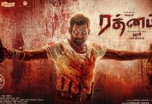 Rathnam Tamil Movie Album Songs