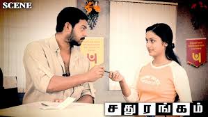 Sadhurangam Tamil Movie Latest Movie Album Songs