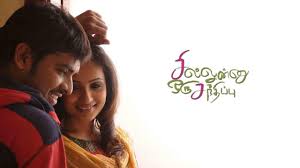 Sillunu Oru Sandhippu Tamil Latest Movie Album Songs