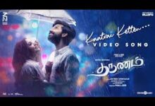 Tharunam Tamil Latest Movie Album Songs