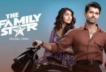 The Family Star Tamil Movie Album Songs