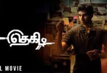 Thegidi Tamil Movie Album Songs