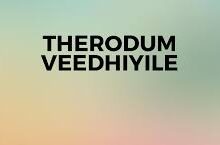 Therodum Veedhiyilay Tamil Movie Latest Album Songs