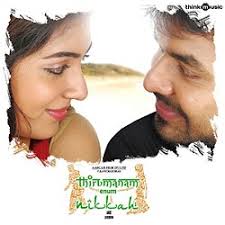 Thirumanam Enum Nikkah Tamil Movie Album Songs