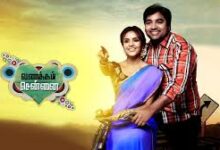 Vanakkam Chennai Tamil Latest Movie Album Songs