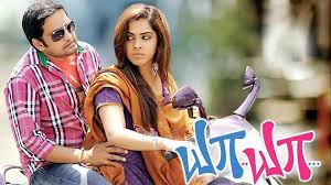 Ya Yaa Tamil Latest Movie Album Songs