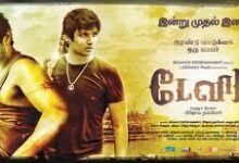David Tamil Latest Movie Album Songs