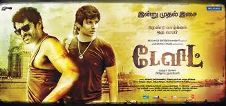 David Tamil Latest Movie Album Songs