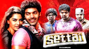 Settai Telugu Latest Movie Album Songs