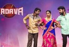 Badava Tamil Latest Movie Album Songs
