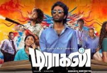 Dragon Tamil Latest Movie Album Songs