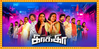 Kaakaa Tamil Latest Movie Album Songs