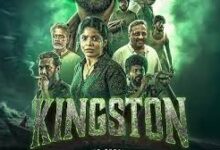 Kingston Tamil Latest Movie Album Songs