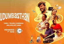 Kudumbasthan Tamil Latest Movie Album Songs