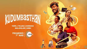 Kudumbasthan Tamil Latest Movie Album Songs
