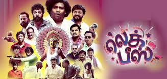 Leg Piece Tamil Latest Movie Album Songs