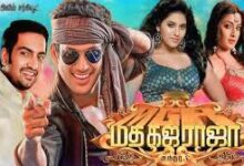 Madha Gaja Raja Tamil Latest Movie Album Songs
