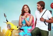 Mr. Housekeeping Tamil Latest Movie Album Songs