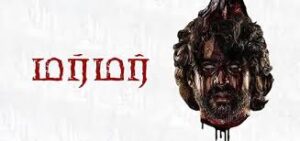 Murmur Tamil Latest Movie Album Songs